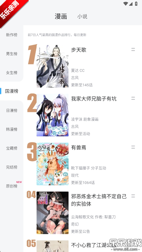 v6.18.2 °
