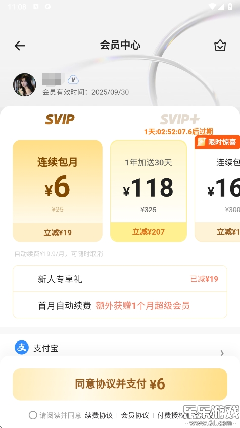 appٷv7.13.2.852 °