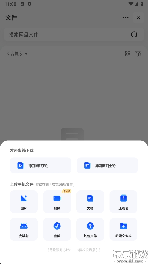 appٷv7.13.2.852 °