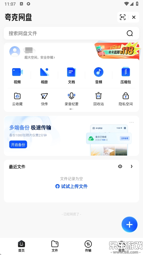 appٷv7.13.2.852 °