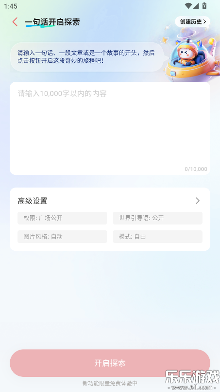 Сappذװֻv3.12.0 ׿