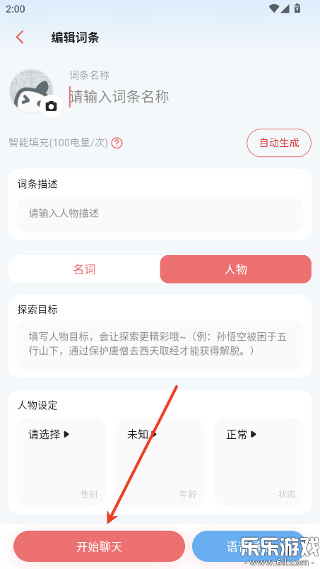 Сappذװֻv3.12.0 ׿