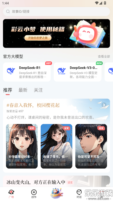 Сappذװֻv3.12.0 ׿