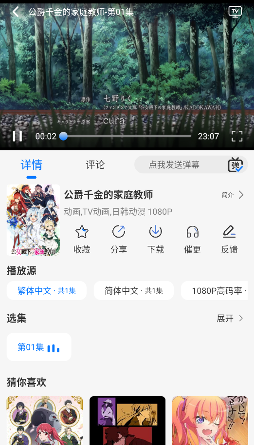 DuoFun°v12.4.1 ׿