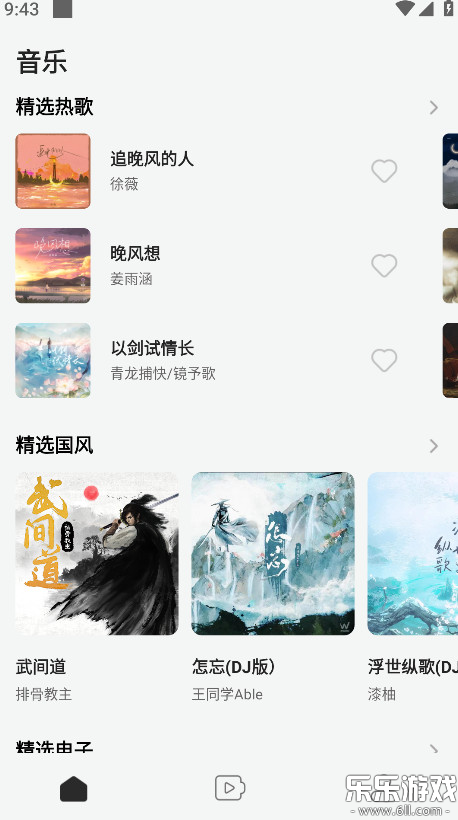 ְ׿v1.9.5 ٷ