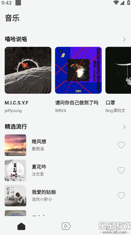 ְ׿v1.9.5 ٷ