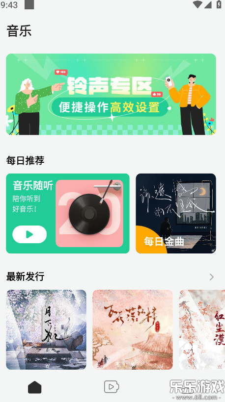 ְ׿v1.9.5 ٷ