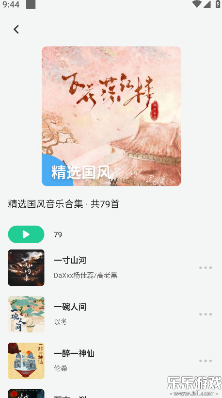 ְ׿v1.9.5 ٷ