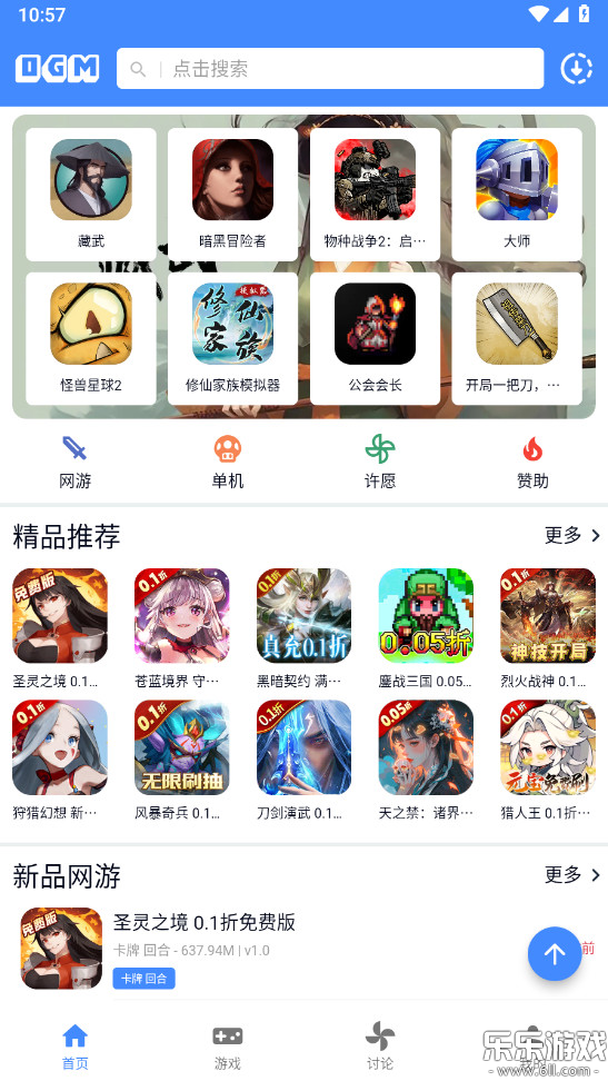 OGMϷйٷv3.1.0 °