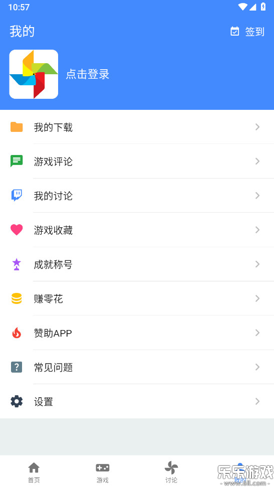 OGMϷйٷv3.1.0 °