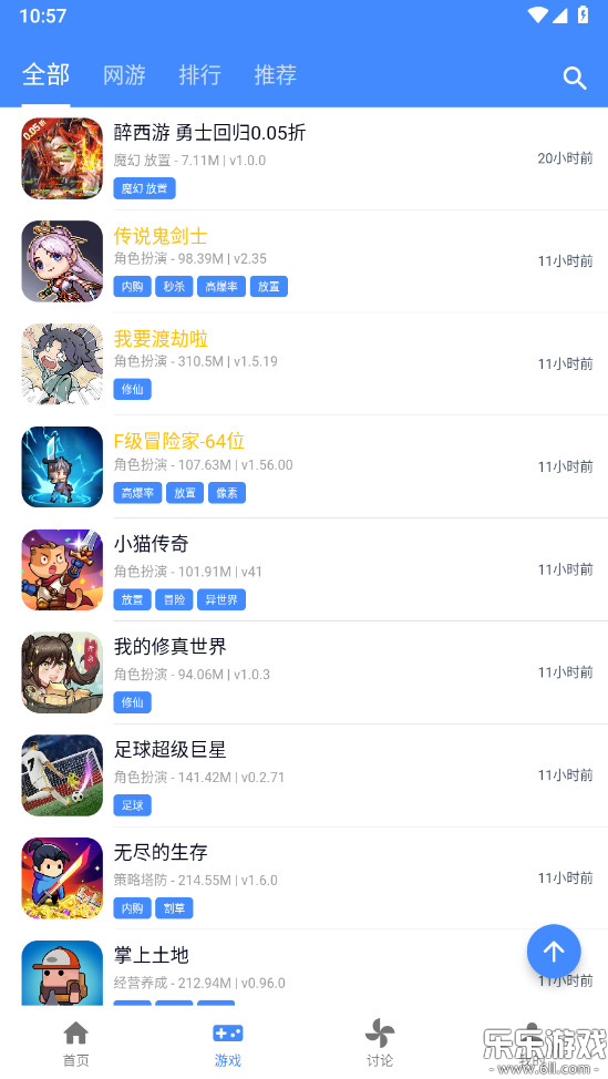 OGMϷйٷv3.1.0 °