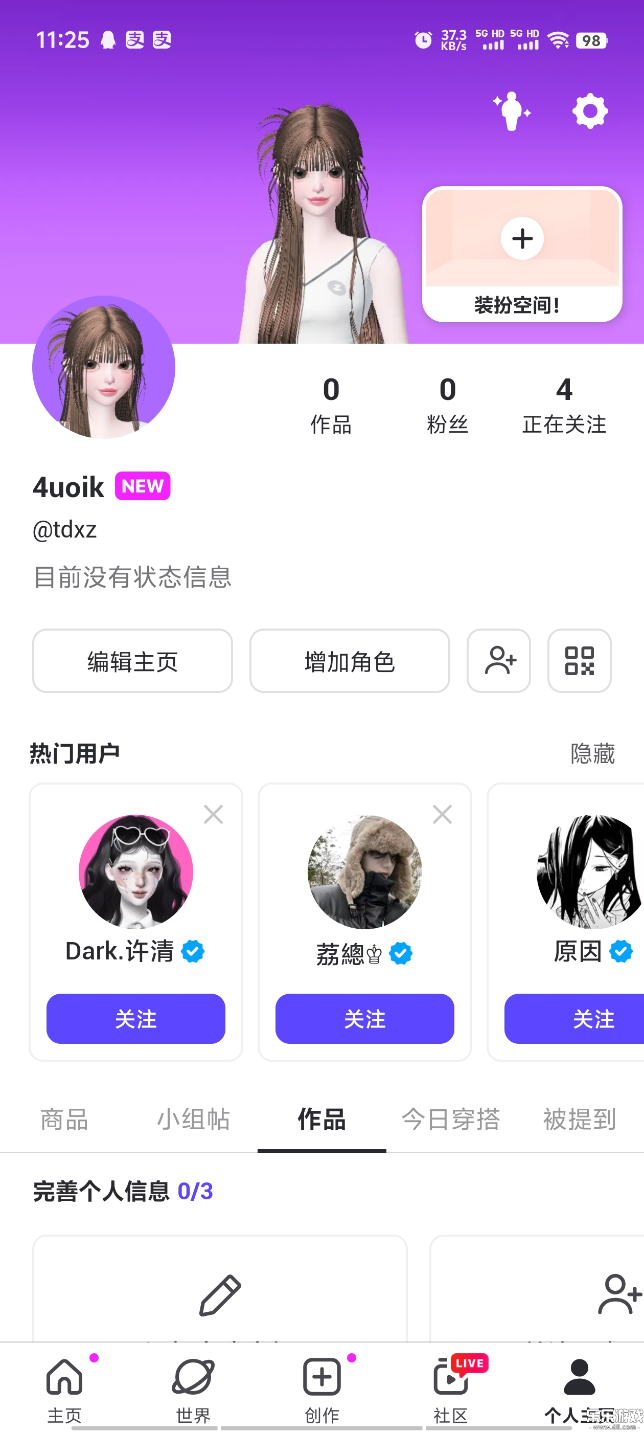 zepetoʷٷv4.1.000 °