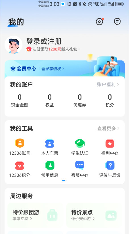 лƱ°v10.14.6 ֻ