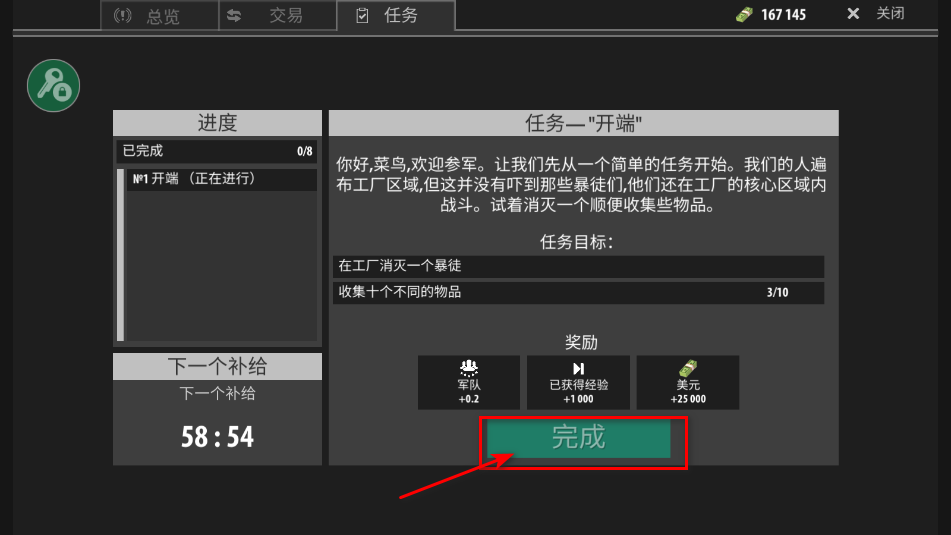 ˷2Dò˵v1.419 °