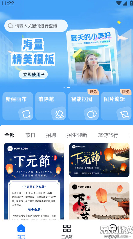ҹٷv1.3.1.0 °