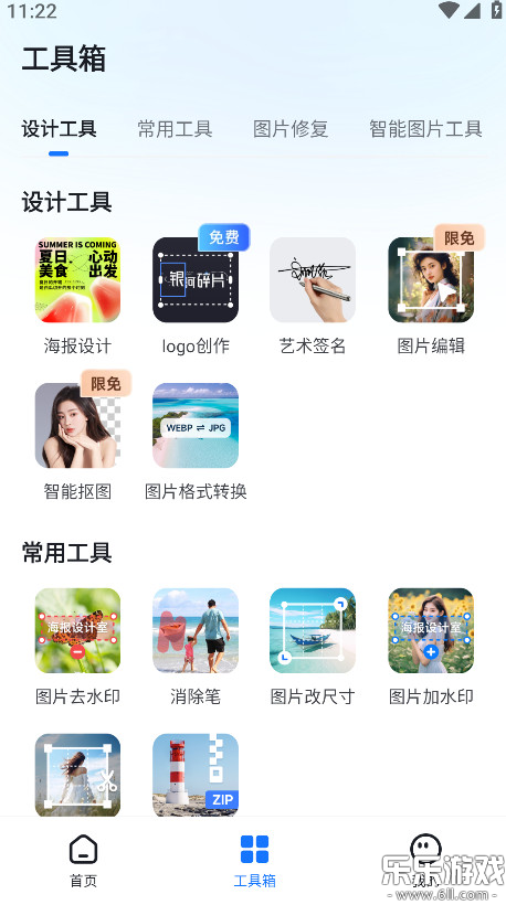 ҹٷv1.3.1.0 °