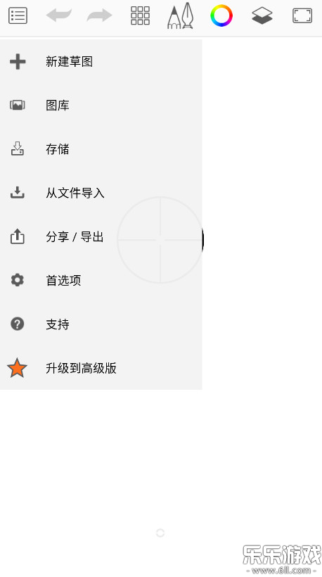sketchbookذ׿v6.1.1 °