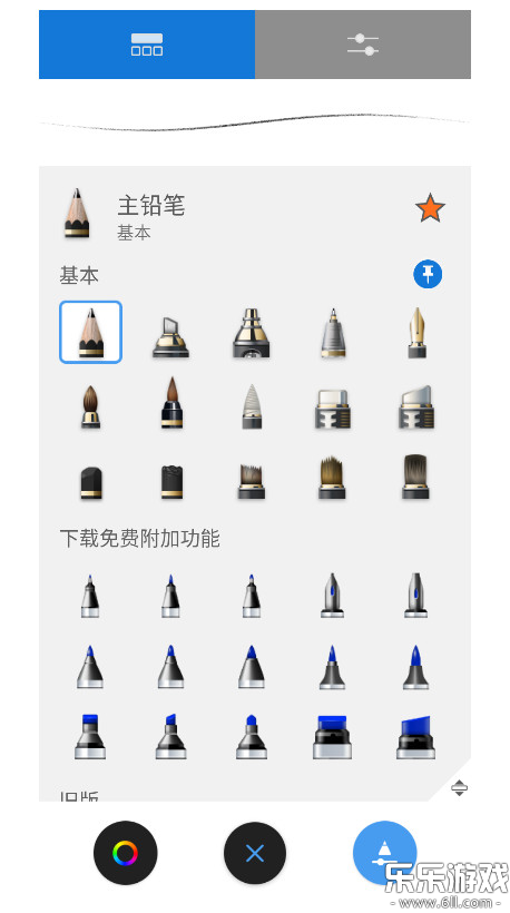 sketchbookذ׿v6.1.1 °