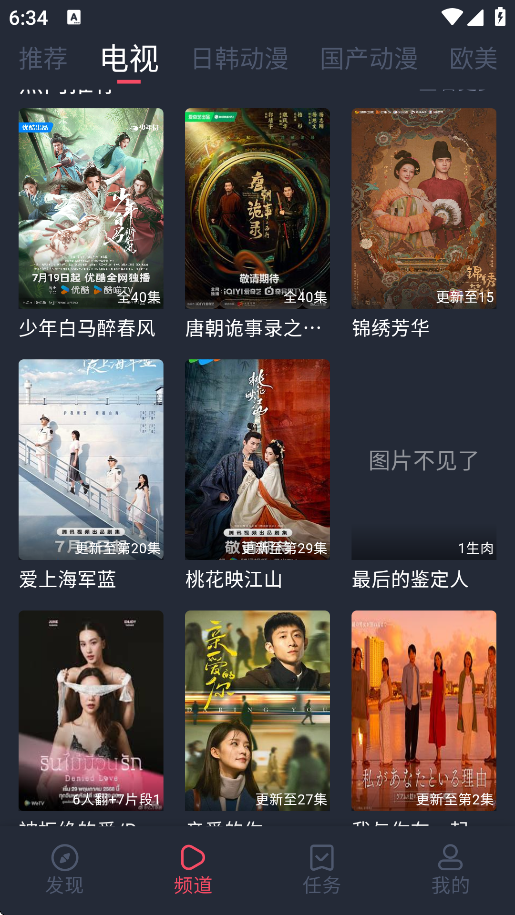 綯޹ذװv1.3.4.8 ׿°