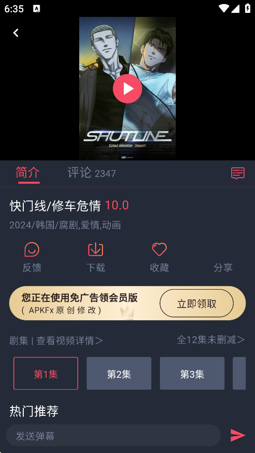 綯޹ذװv1.3.4.8 ׿°