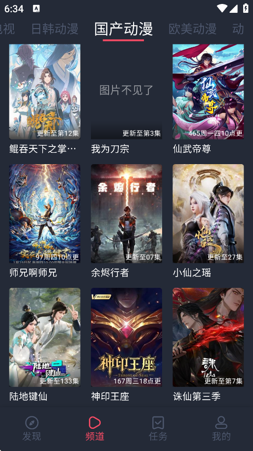 綯޹ذװv1.3.4.8 ׿°