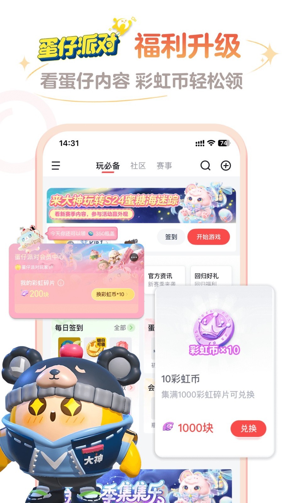 W״app°汾dv3.98.0 ׿