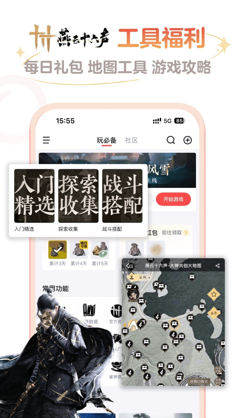 W״app°汾dv3.98.0 ׿