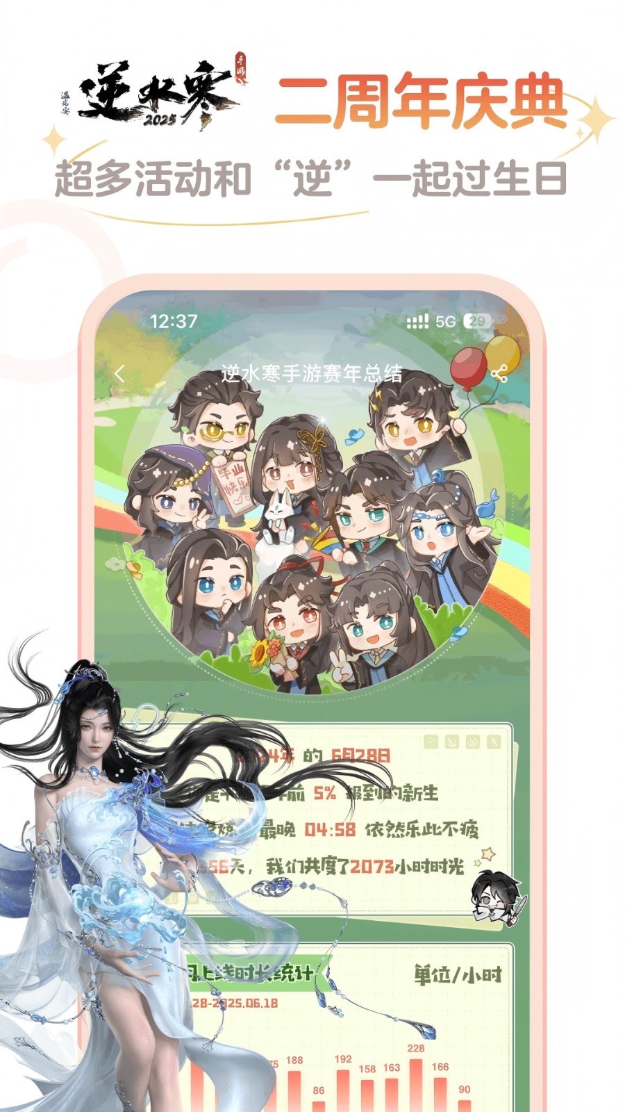 W״app°汾dv3.98.0 ׿