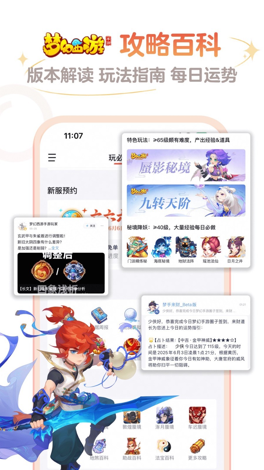 W״app°汾dv3.98.0 ׿