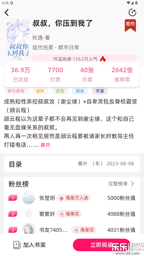 ǹٷv1.3.5 °