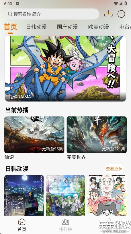 èappٷv2.0.4 °