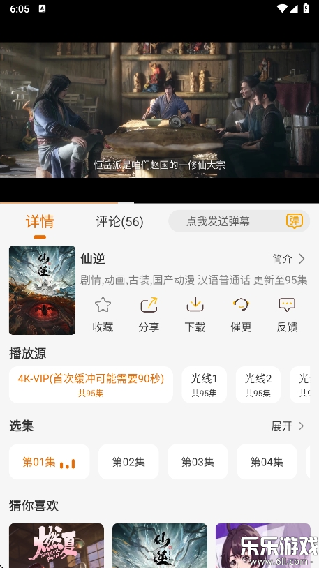 èappٷv2.0.4 °