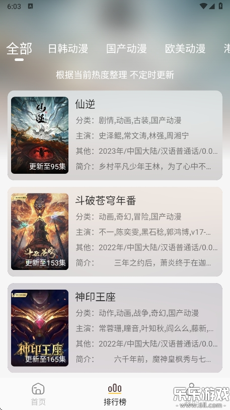 èappٷv2.0.4 °