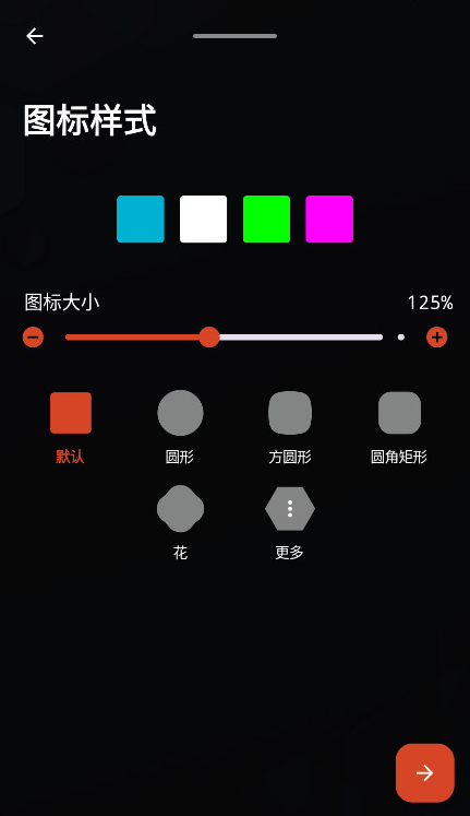 nova launcher׿v8.1.1 ׿