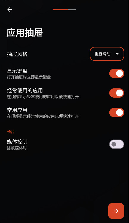 nova launcher׿v8.1.1 ׿
