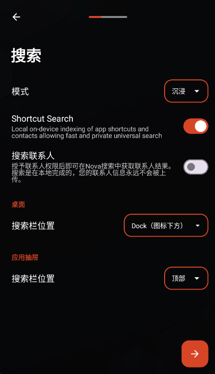 nova launcher׿v8.1.1 ׿