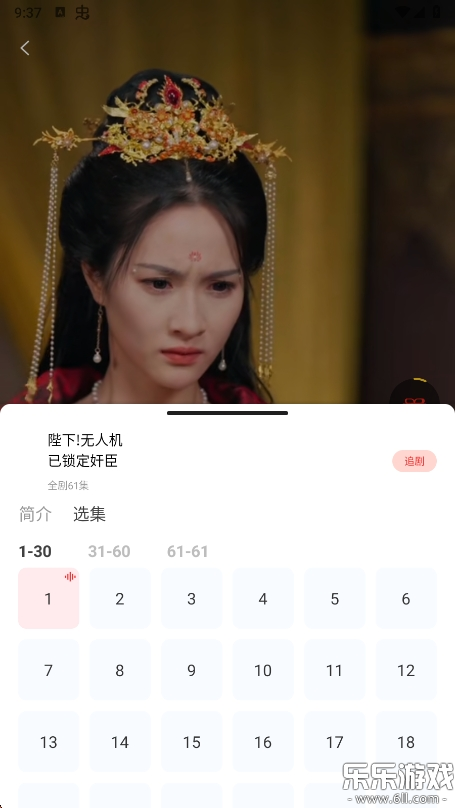 ῴ̾app°汾v1.1.2 ׿