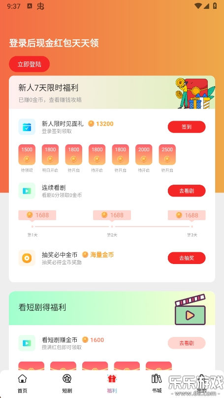ῴ̾app°汾v1.1.2 ׿
