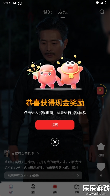 ῴ̾app°汾v1.1.2 ׿