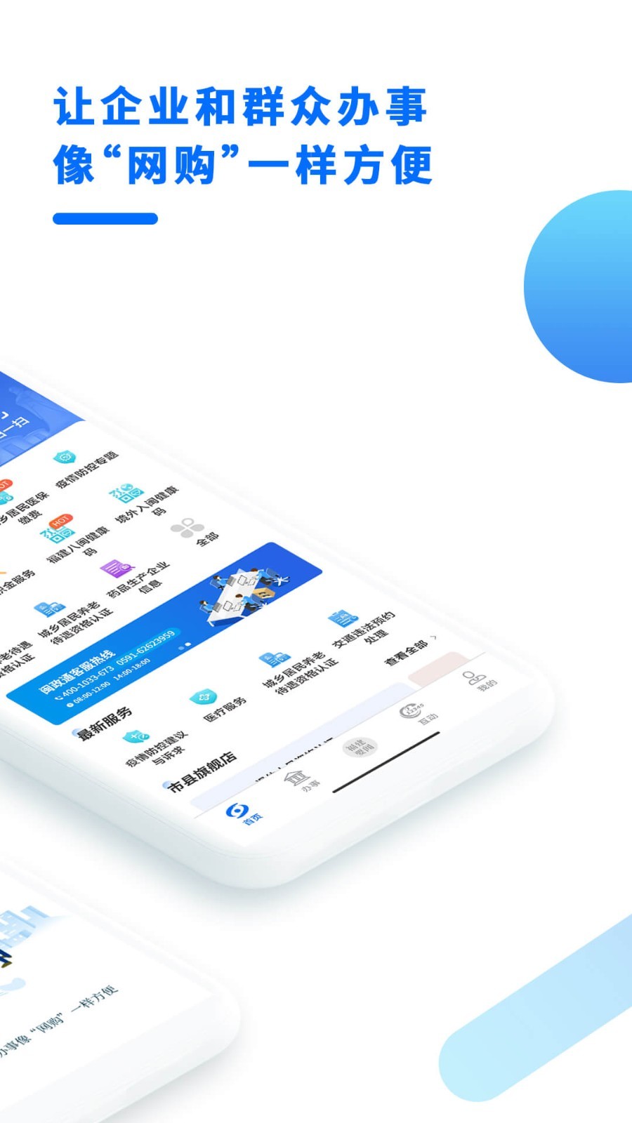 }ͨappٷdv4.7.2 °