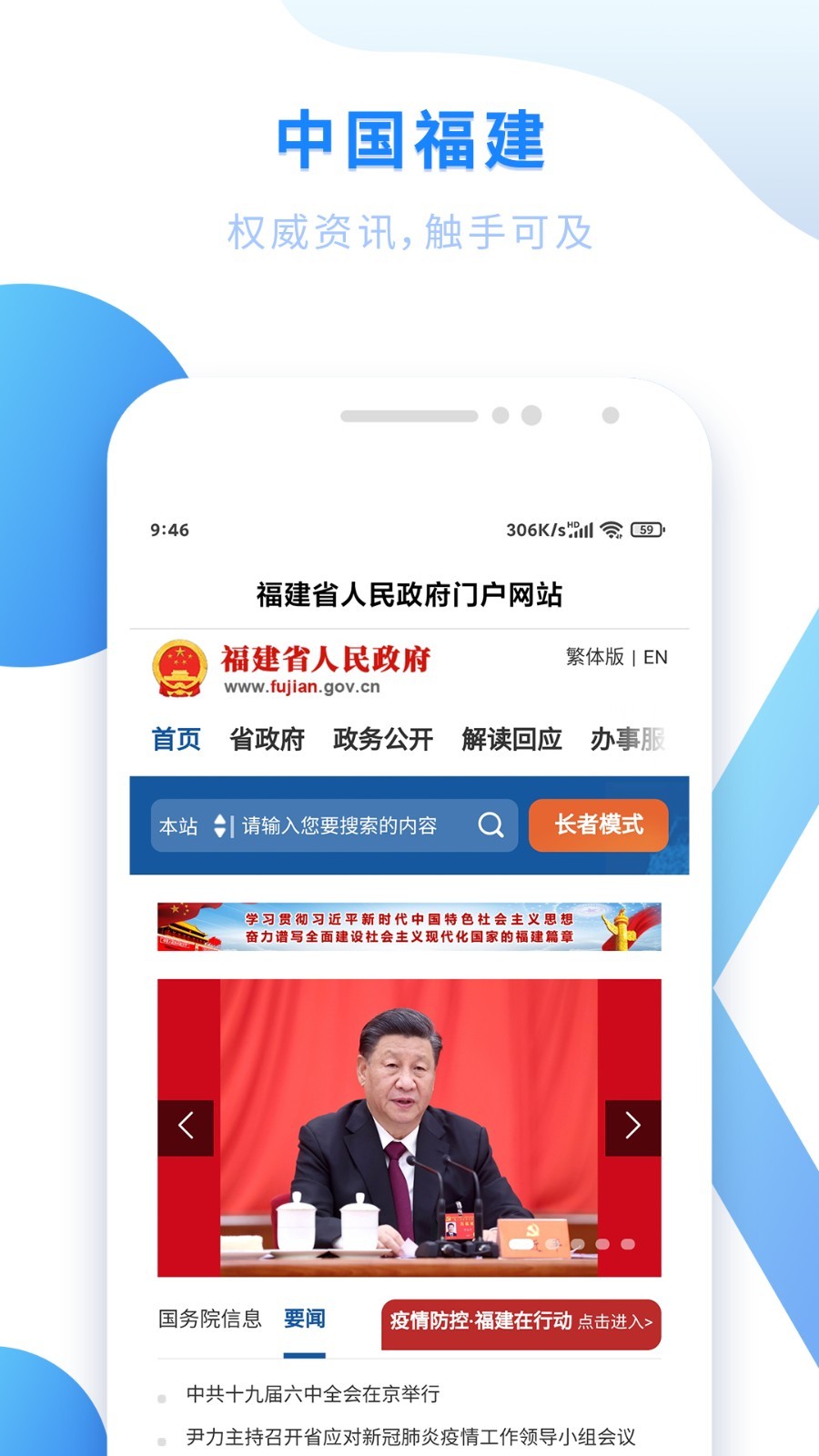 }ͨappٷdv4.7.2 °