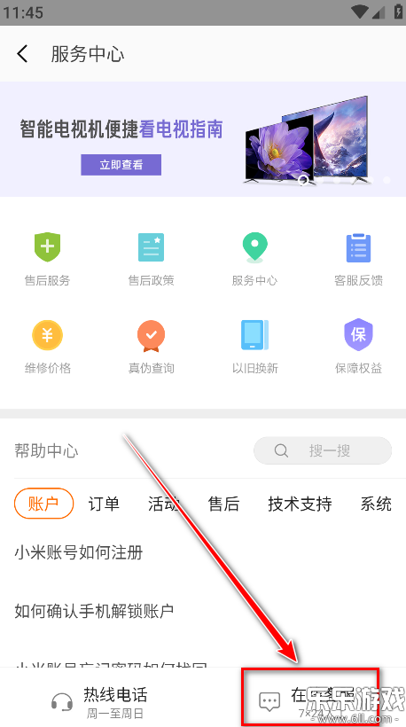 С̳app°汾v5.41.0.20250702.r1 ֻ