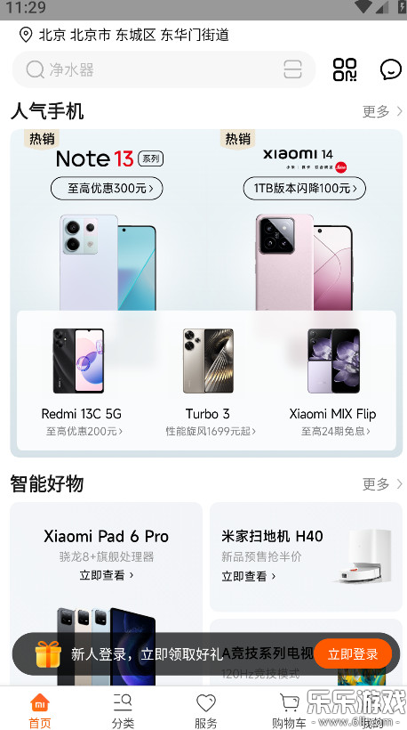 С̳app°汾v5.41.0.20250702.r1 ֻ