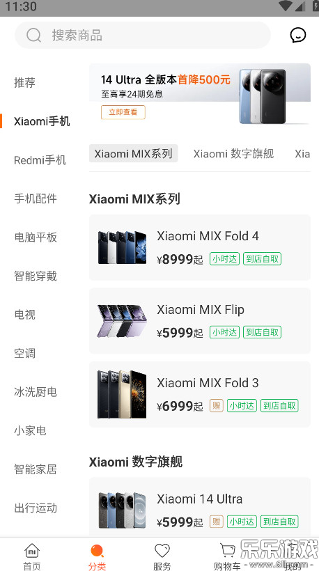 С̳app°汾v5.41.0.20250702.r1 ֻ