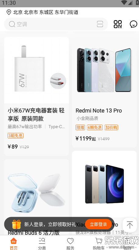 С̳app°汾v5.41.0.20250702.r1 ֻ