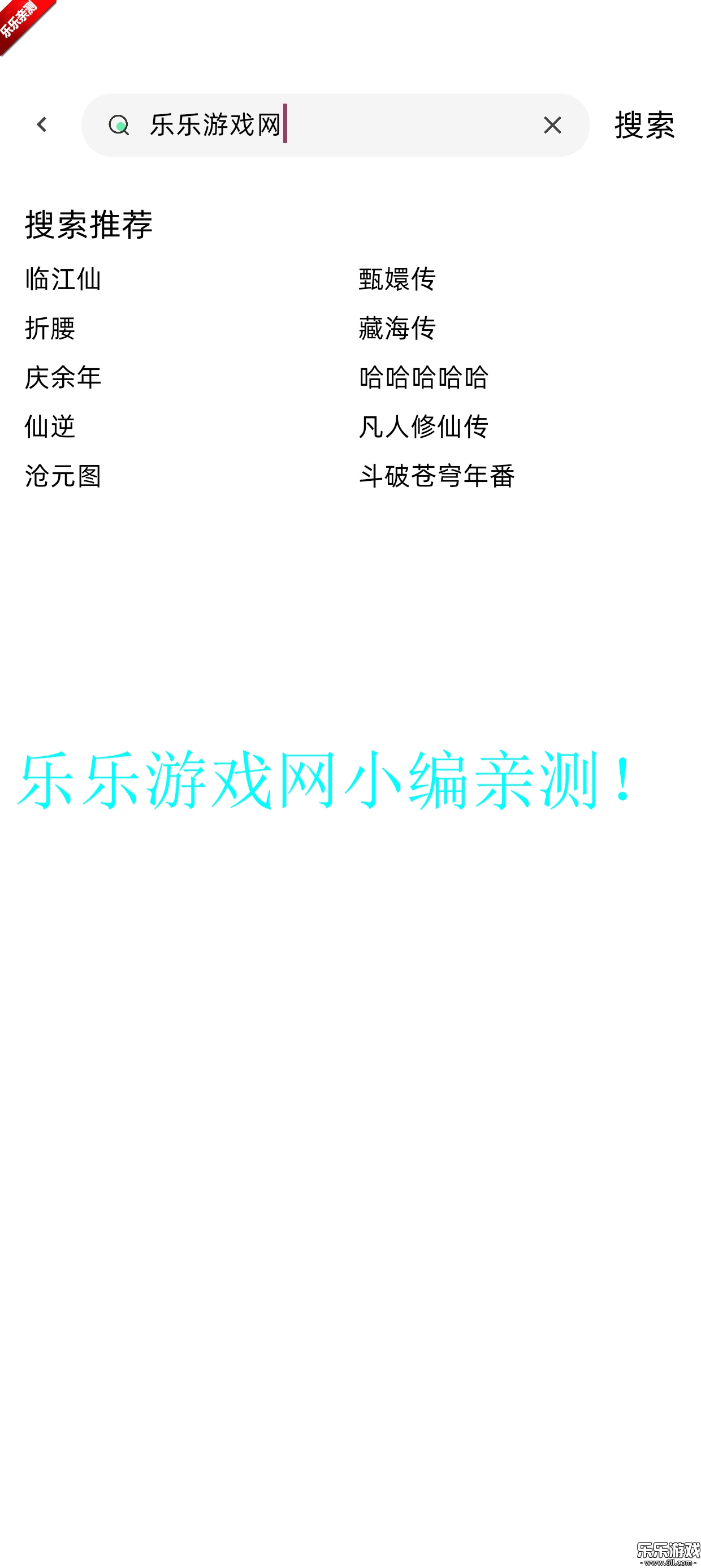 Fax°v2.0.10 ׿