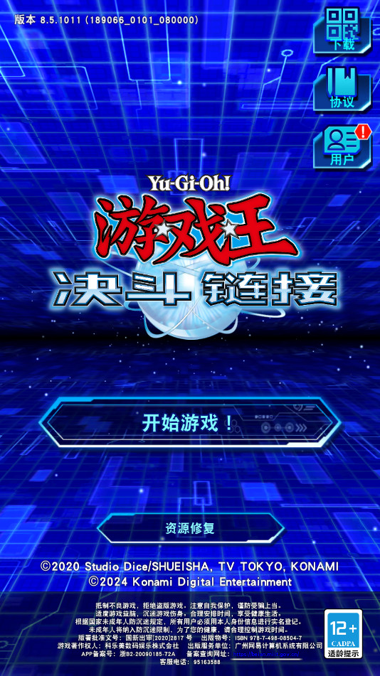 ϷӾv8.5.1011 °