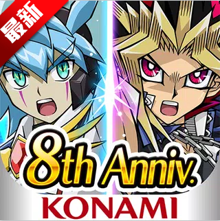 Ϸӹʰ(Duel Links)v9.9.0 ׿