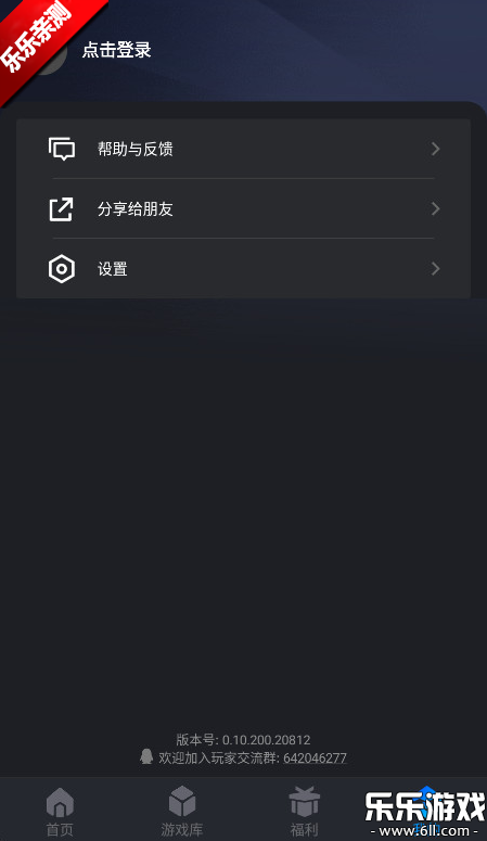 vӍSTARTΑ׿dv0.10.200.20812 ٷ