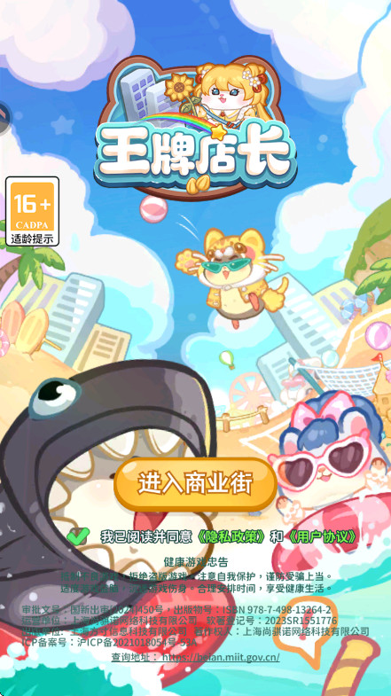 Ƶ곤Ϸv5.0.0 ׿